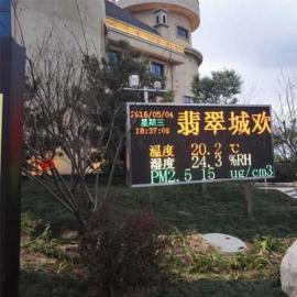 环境空气质量监测系统 在线式PM2.5粉尘监测仪