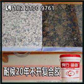 阻燃性好的外墙保温板聚氨酯胶才是好的聚氨酯胶