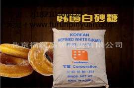 蛋糕专用进口白砂糖价格_韩国TS精制糖