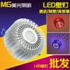 LED壁灯系列LED七彩铝材客厅射灯过道灯玄关灯太阳花明装壁灯暗装