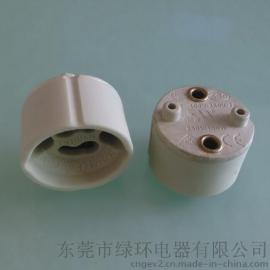 GU10插线式灯座