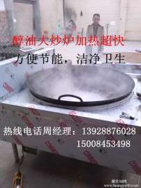 云南省生物油大锅灶全国行业领先 种类齐全