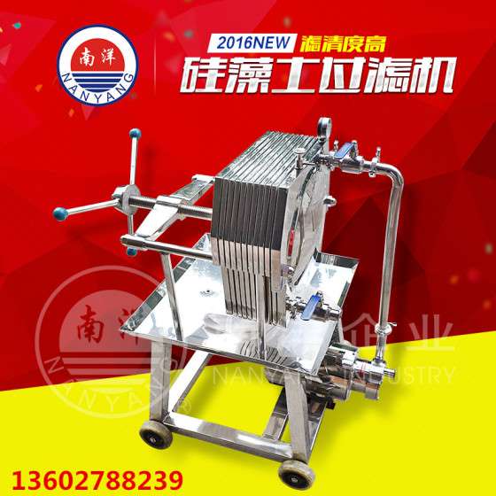 板框过滤器200型不锈钢
