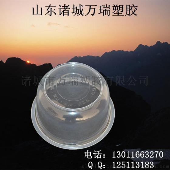 一次性塑料碗500ml外送打包碗 汤粥碗 印刷外卖碗