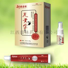 足黄金脚气膏喷剂套装祛顽固性脚气脚臭脚痒手足癣新华康林脚气中医药膏厂家OEM
