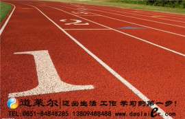 贵州塑胶跑道|贵州人造草坪|贵州硅PU塑胶球场|专业施工公司厂家品牌价格