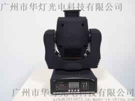 广州华灯30W摇头LED光束灯