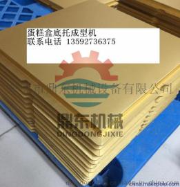 蛋糕盒制作机器