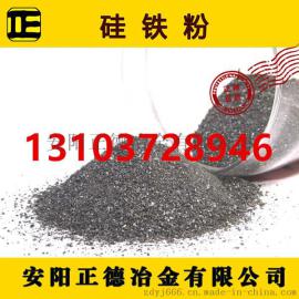 325目硅铁粉