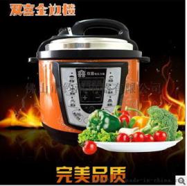 双多功能微电脑电压力锅