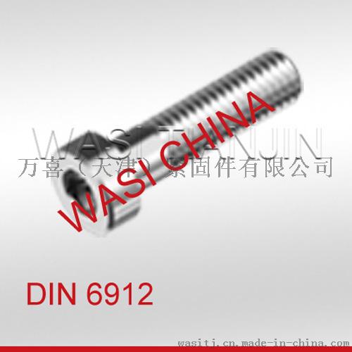 供应薄型内六角螺栓DIN6912 A2-70 M10X50