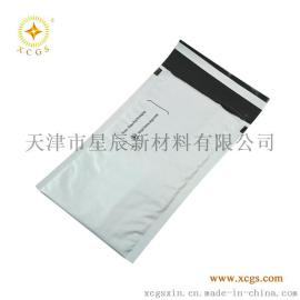 有库存125*(180+40)mm规格的邮政快递袋吗 天猫淘宝电商专用快递袋厂家