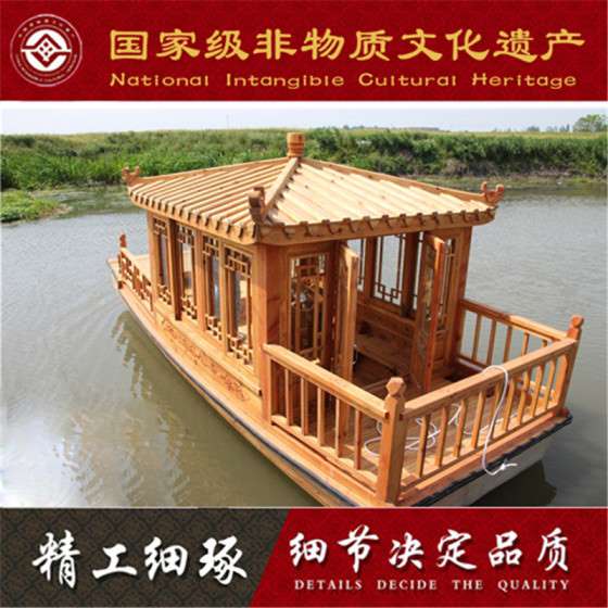 福建广东广西山东浙江木船厂家出售景区休闲观光电动单亭游船 长沙烈士公园定做