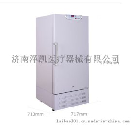 澳柯玛超低温冰箱热销  DW-40L276