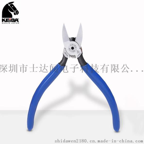 包邮原装马牌剪钳PL-725