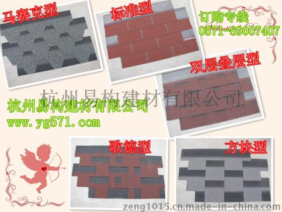 荆州品牌沥青瓦油毡瓦行业泰斗，质量有保障。