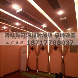 拉萨市远红外采暖系统  九源高温辐射加热器