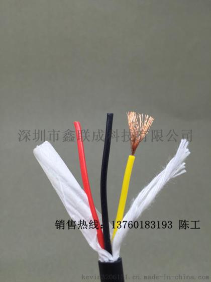厂家批发拖链电缆TRVV 3X1.5平方灰色防水线 防冻线耐油耐酸碱