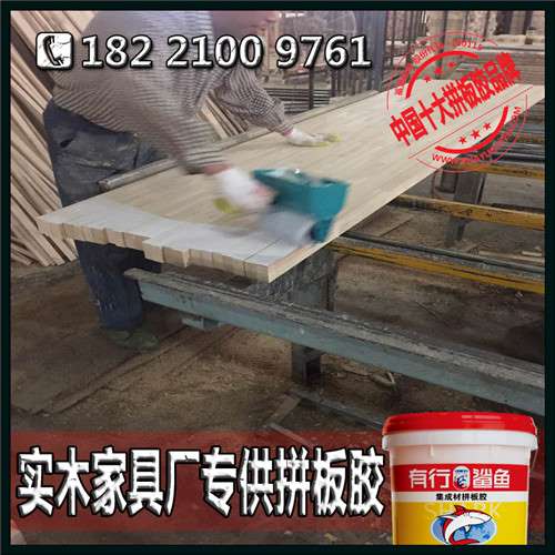 拼板胶集成材厂家，樟子松集成材拼板胶，水煮不开胶拼板胶