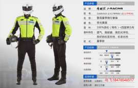 交巡警摩托车骑行服