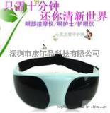 眼保仪眼部按摩器大批发，眼小秘眼护士眼保姆
