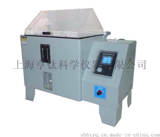 SYW-250盐雾试验箱、盐雾腐蚀试验设备、醋盐雾试验装置、气候试验箱