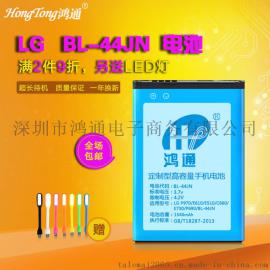 适用LG BL-44JN手机电池P970 P690手机锂电池厂家直销OEM充电电池