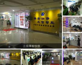 苹果6s用不了wifi连不上信号弱维修