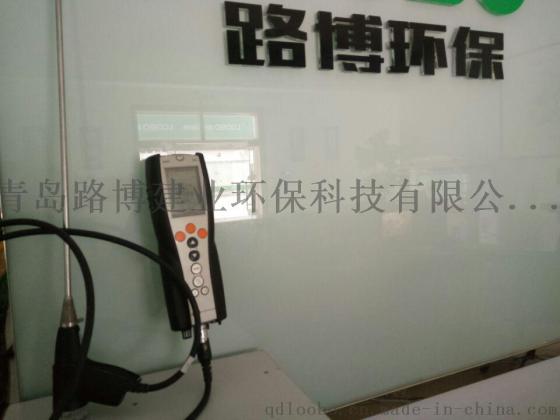 淄博德国德图testo340烟气分析仪