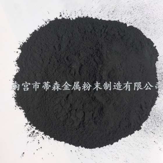 纳米镍粉 50nm 99.99%高纯度超细镍粉