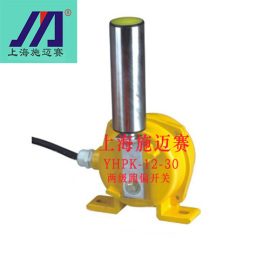 施迈赛两极跑偏开关YHPK-12-30