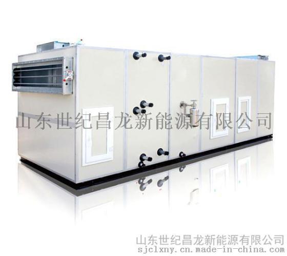 世纪昌龙SAC1622-H-W组合式净化空调机组