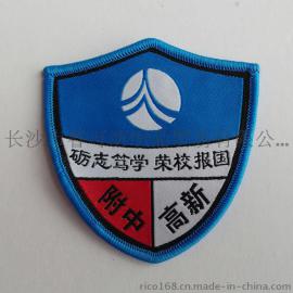 专业供应幼儿园大中小学校徽定做园标定做织唛章定做