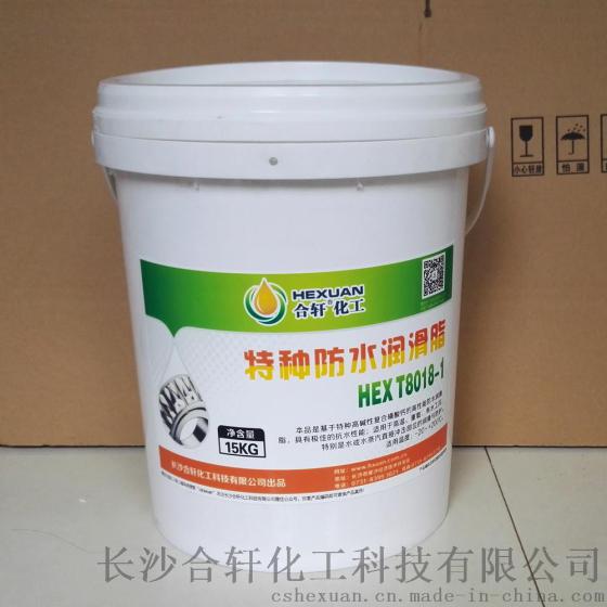汽车防水润滑脂/天窗/雨刮器/门锁/后备箱防水润滑脂