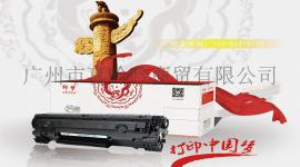 印梦打印耗材惠普Q2612A代用硒鼓厂价直销