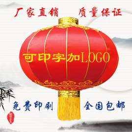 定制大红灯笼户外铁口绸金条灯笼