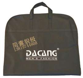 圆角围拉链无纺布西装袋西服套袋