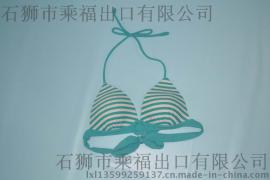 女泳装