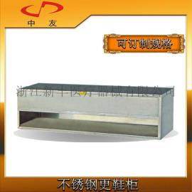 浙江新丰 不锈钢更鞋柜 规格定制请咨询