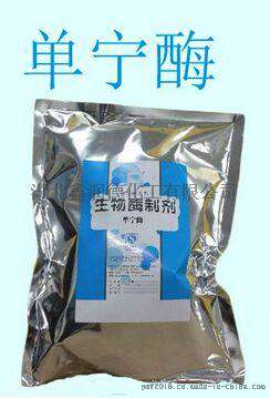 化工原料9025-71-2 单宁酶
