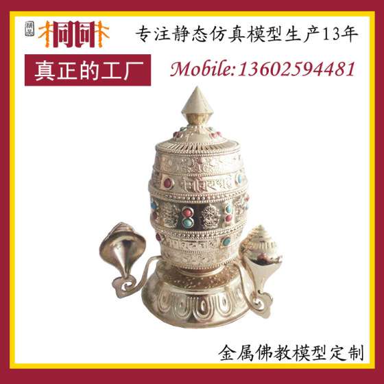 厂家定制合金太阳能转经轮 转经筒 汽车摆件 汽车内饰品
