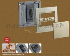 墙壁开关制造厂家-澳贝开关厂