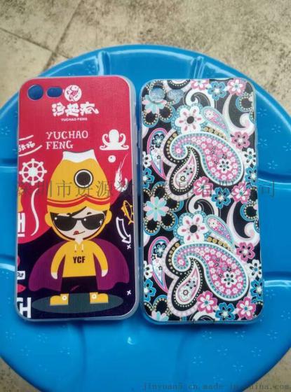 苹果5手机保护壳浮雕彩绘加工 uv打印加工 免费打样看效果