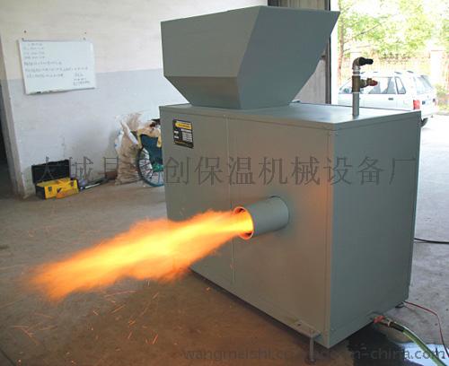 热销生物颗粒燃烧机节能环保
