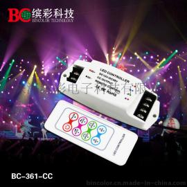 珠海缤彩BC-361-CC恒流型LED控制器 整体变色功率型控制器