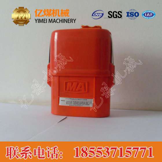 隔绝式化学氧自救器，隔绝式化学氧自救器使用方法，隔绝式化学氧自救器主要性能