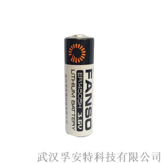 ER14505孚安特 2700mah 5号AA 3.6V锂亚电池 水气表专用ER14505H