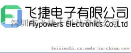 华晶CS4N65MOS场效应管深圳飞捷电子现货供应