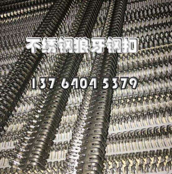 贵州不锈钢皮带扣