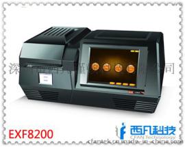 西凡EXF8200黄金纯度检测仪